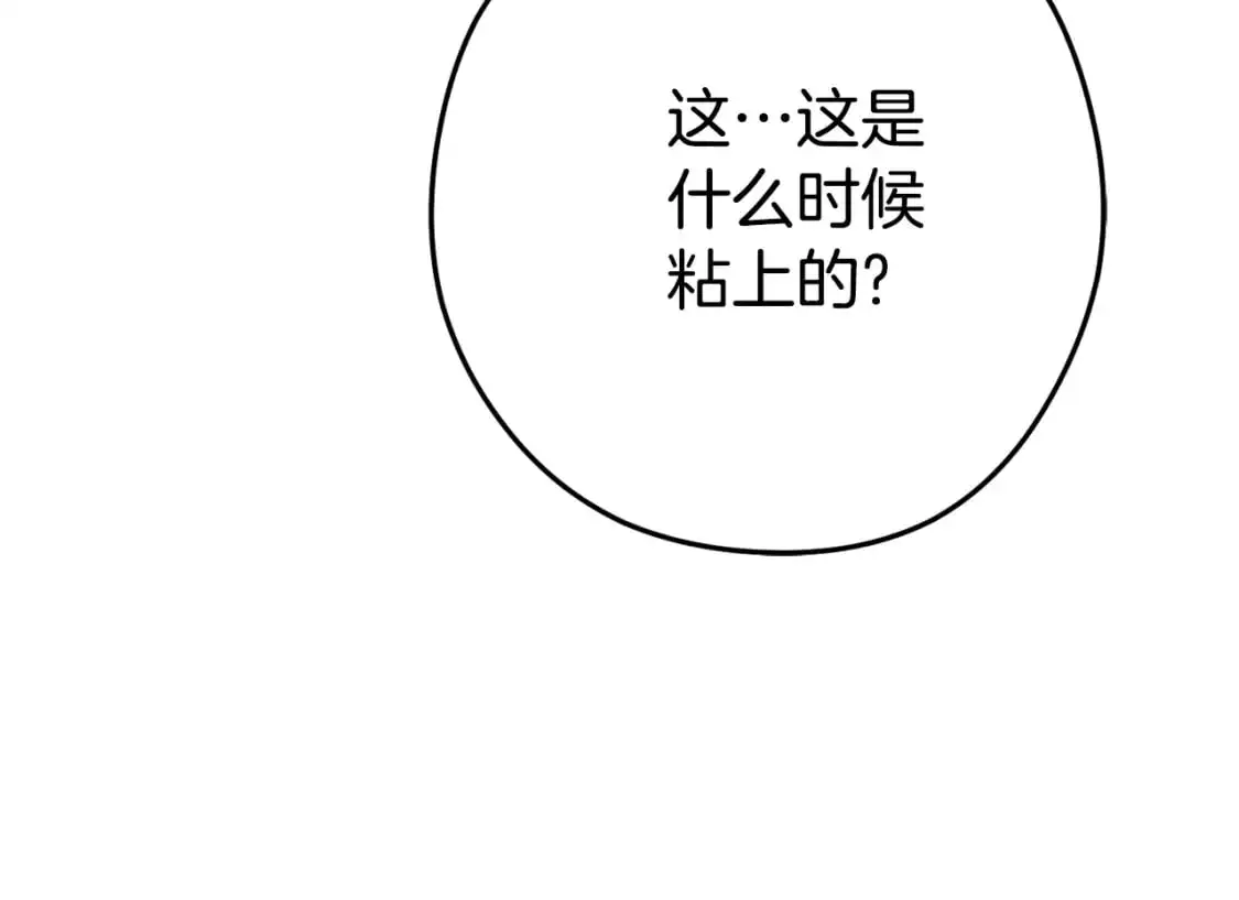 第185话 王的降临157