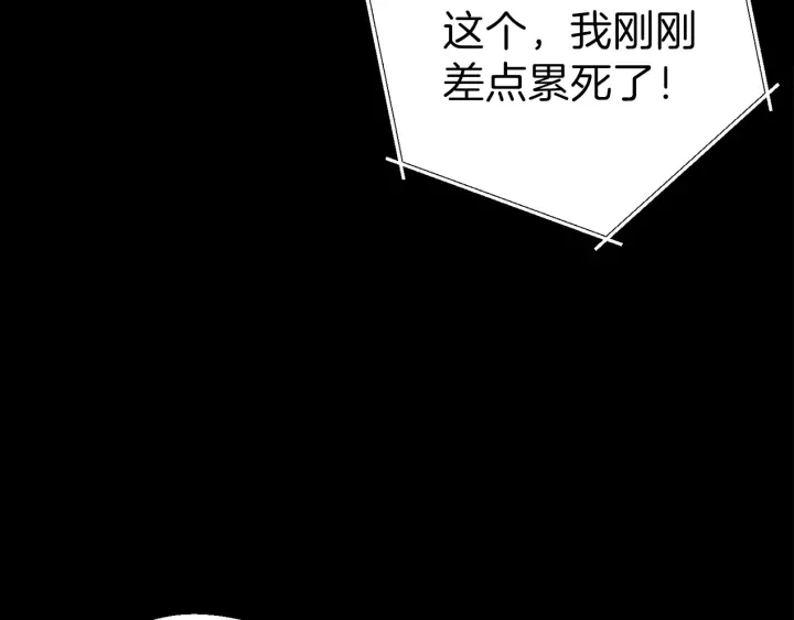 第56话 郑多温！永远的神！148