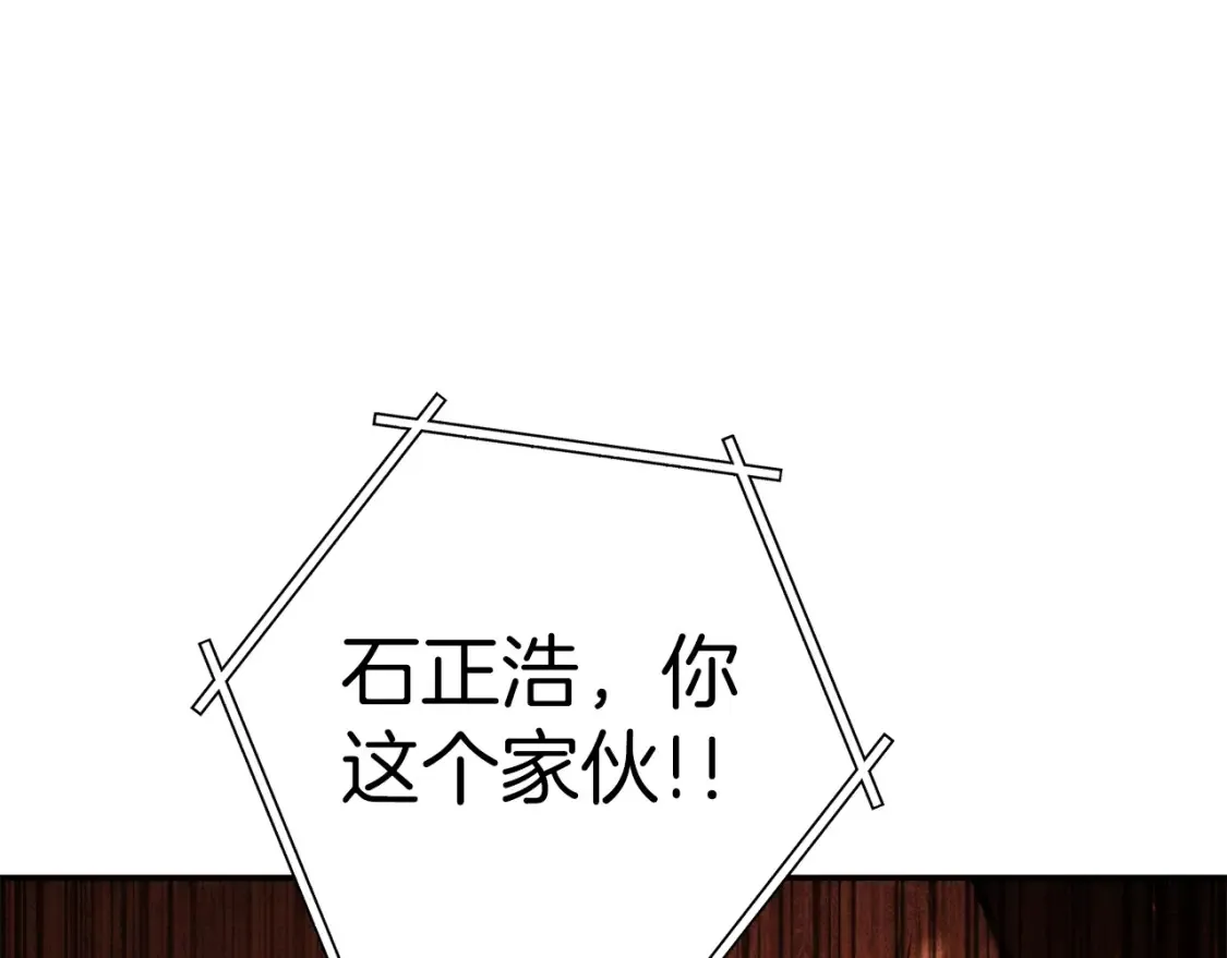 第126话 猎杀小助手67