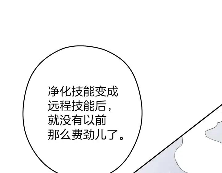 第87话157