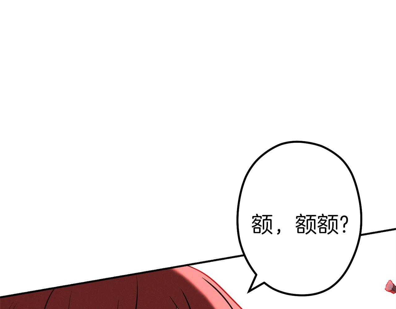 第108话 成为我的盘中餐吧！90