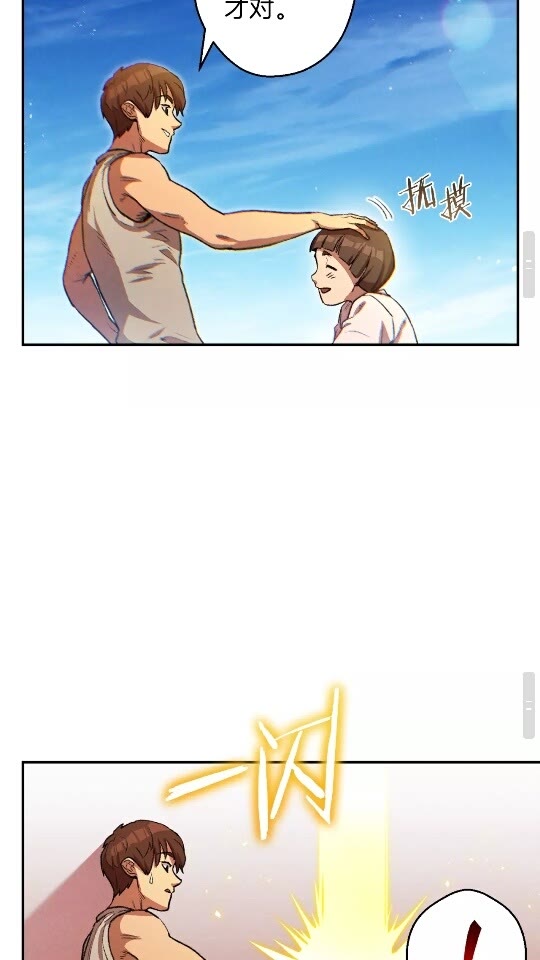 第35话 寻找盐分39