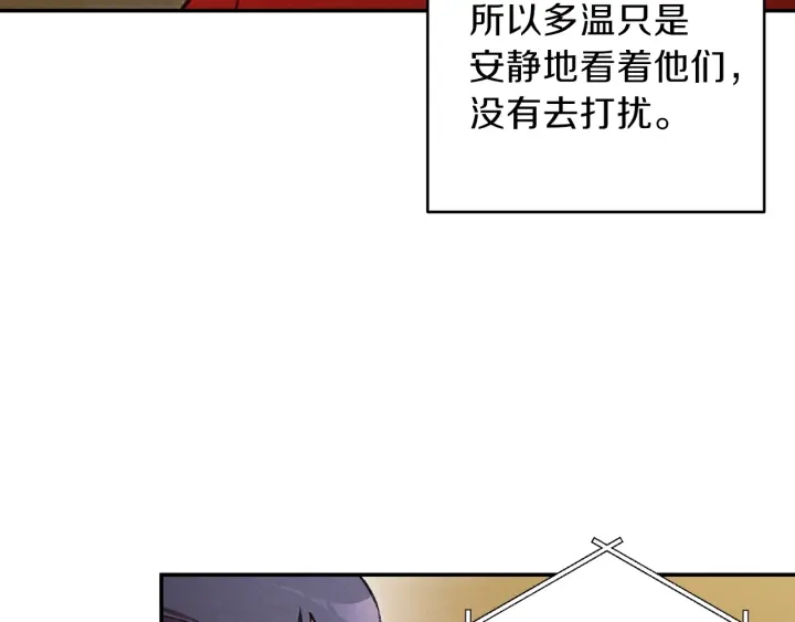 第48话 兔子暴露了56