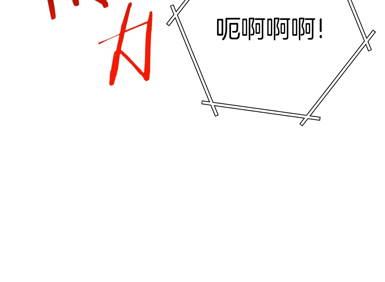 第130话 小助手的宝库62