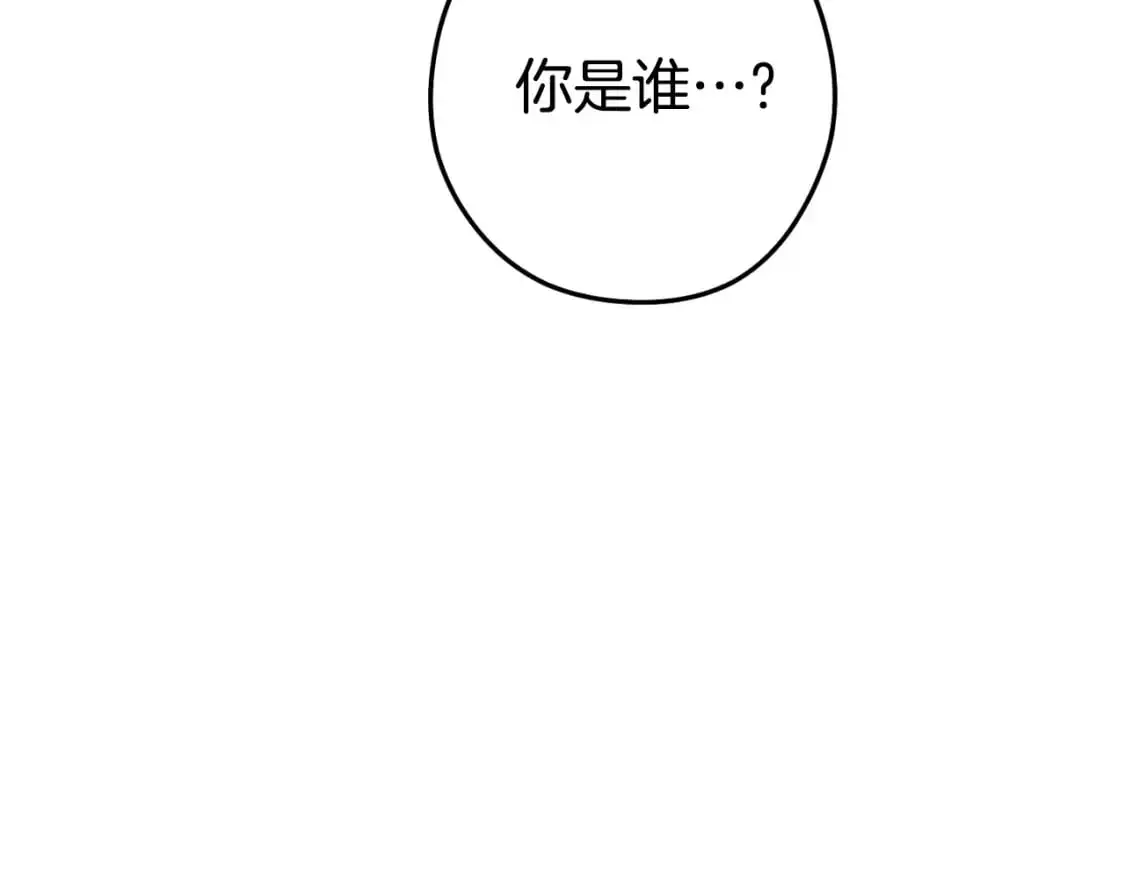 第185话 王的降临235