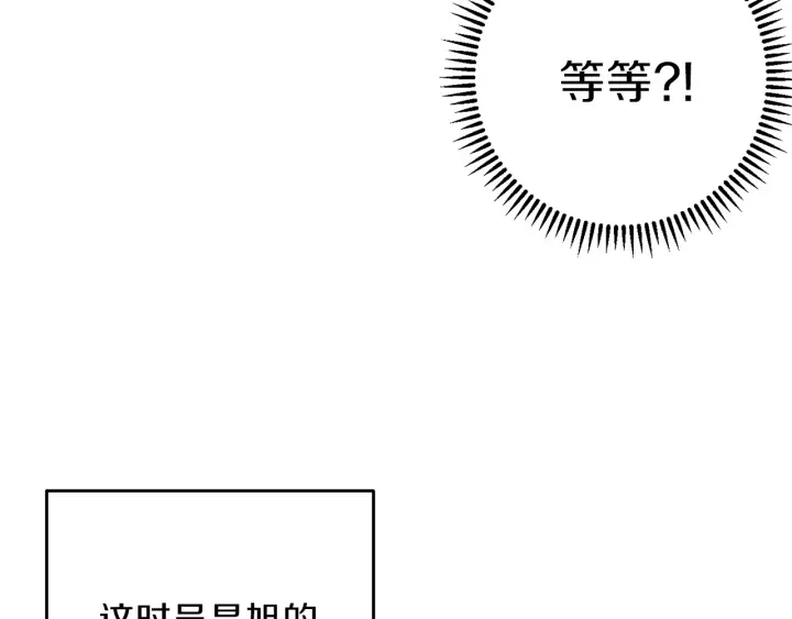 第52话 全员升级110