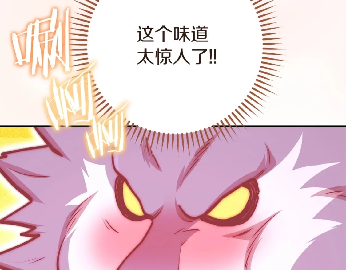第146话 崩塌的空岛223