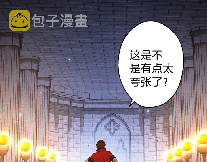 第44话 苍穹霸主真好吃！127