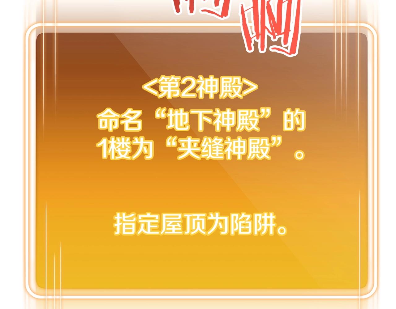 第130话 小助手的宝库55