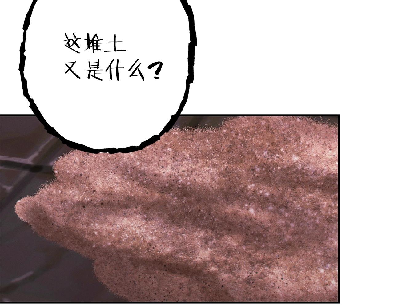 第109话 满载而归190