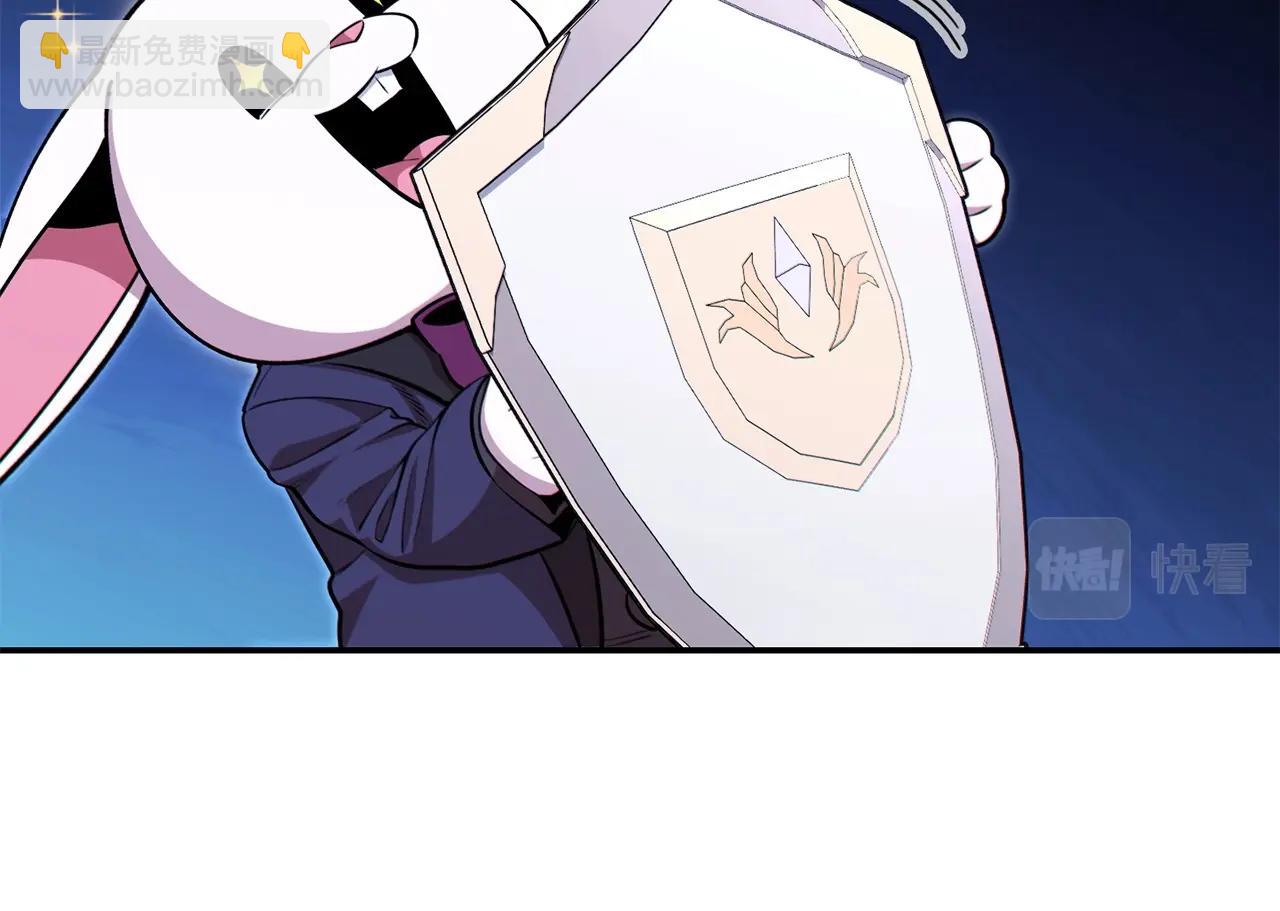 第123话 转兔子181