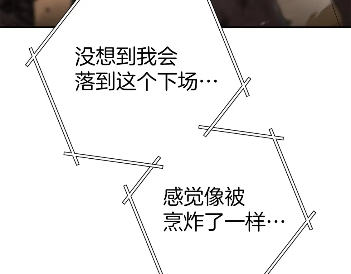 第127话 我诅咒你！！兔子！！！！！！！！！！！！！！！！171