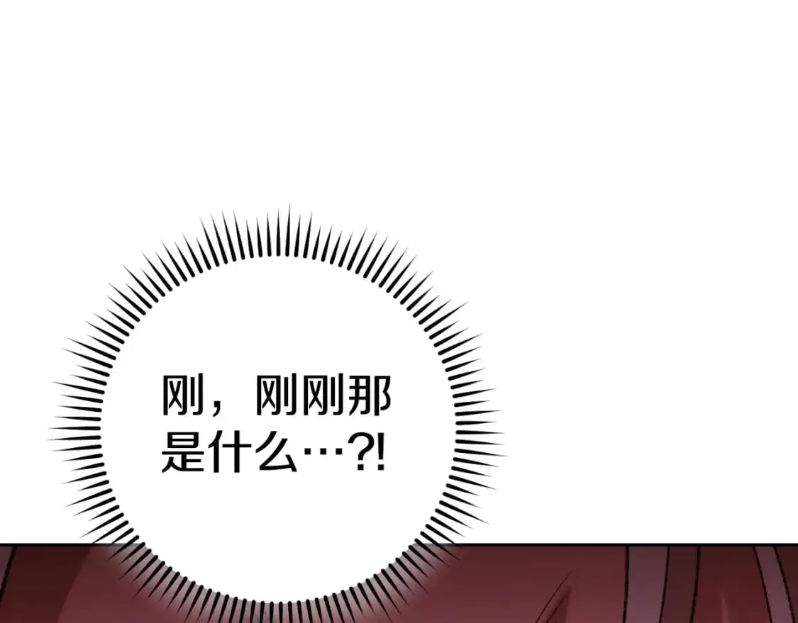 第185话 王的降临71