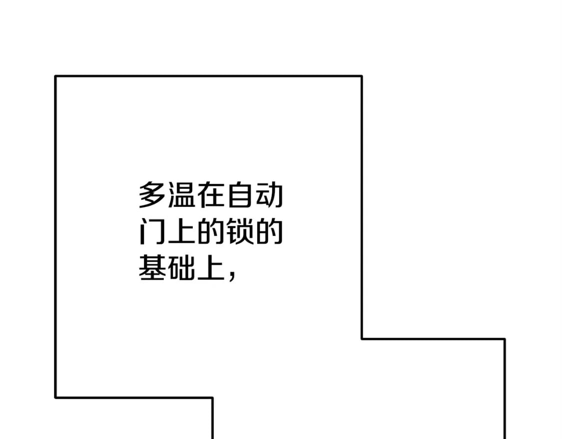 第153话 全都是！黄！金！啊！138