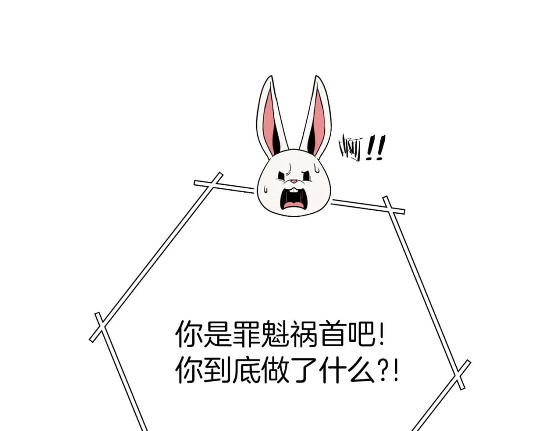 第148话 亡灵之塔56