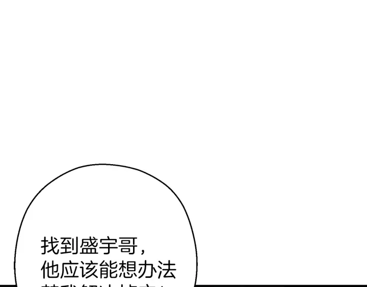 第73话 火烧副本120