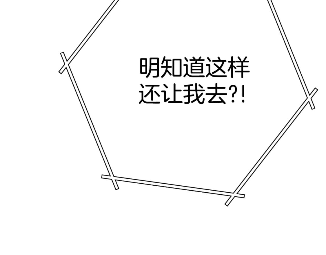 第167话 暴赚一笔222