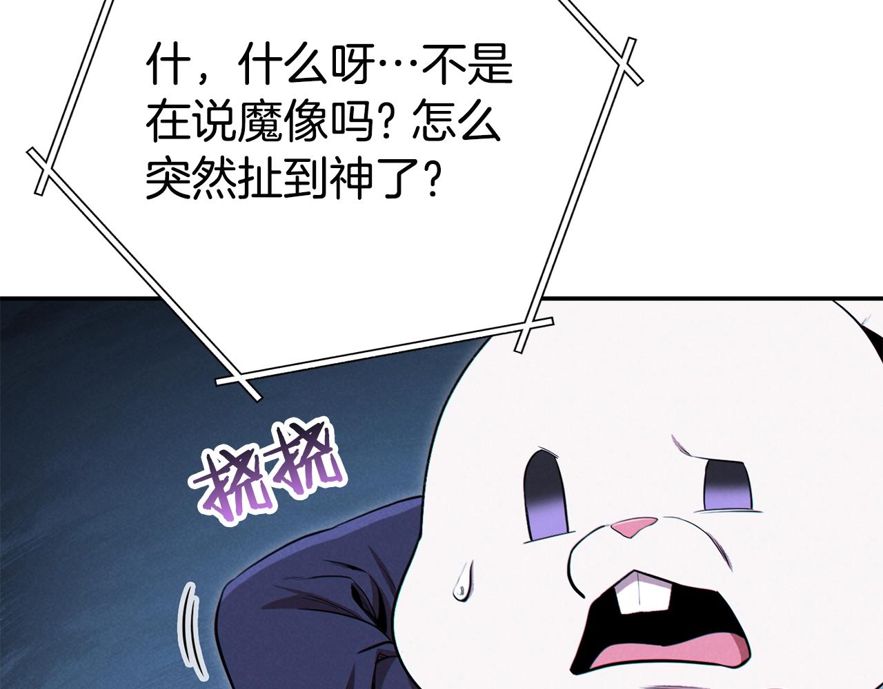 第95话 铁甲守卫117