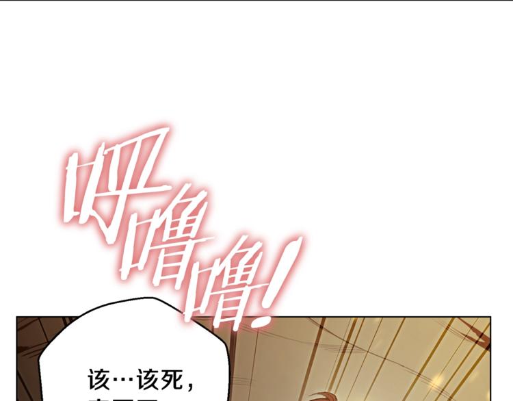 第7话 谁说辅助不打人？87