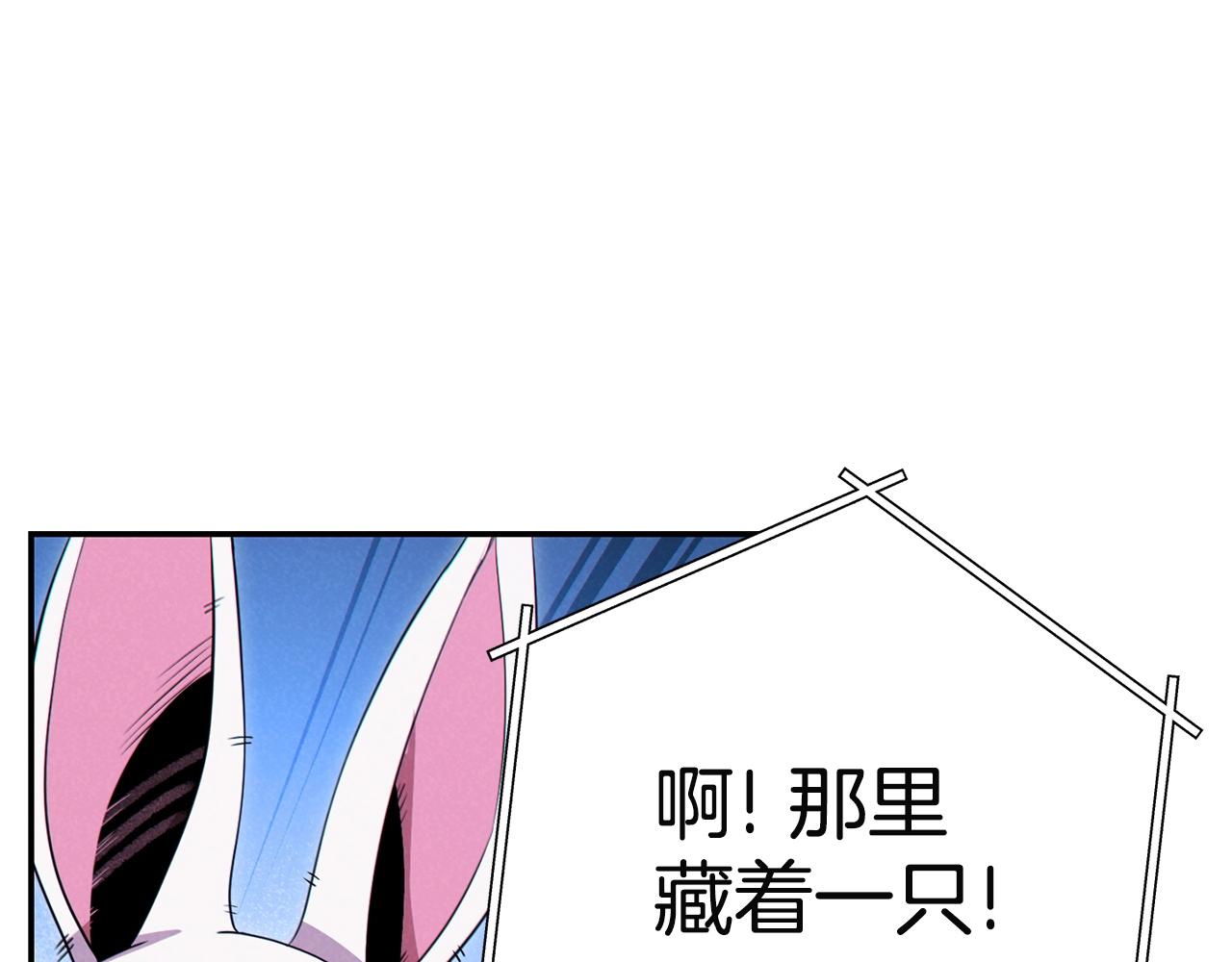 第96话 噩梦坡28