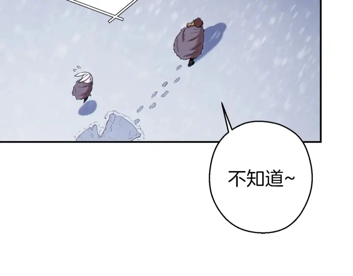 第66话 挂批不配被传送153
