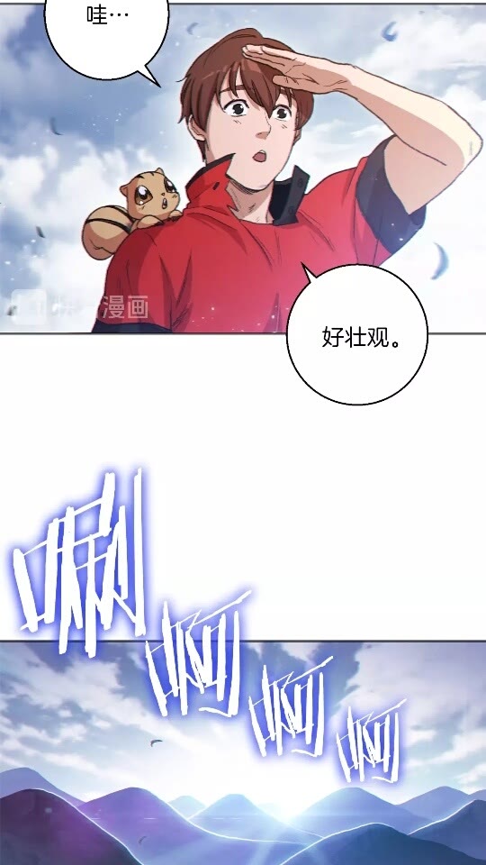 第23话 巨龙4