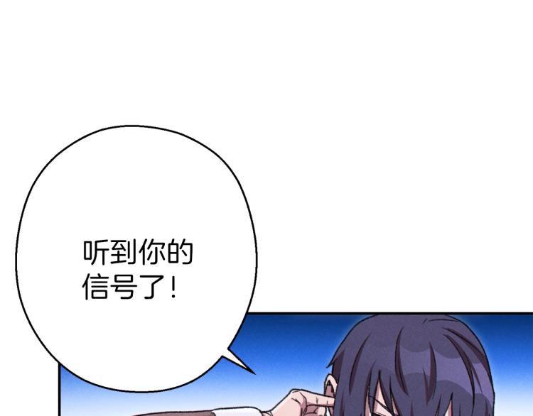 第74话 该死的陷阱！176