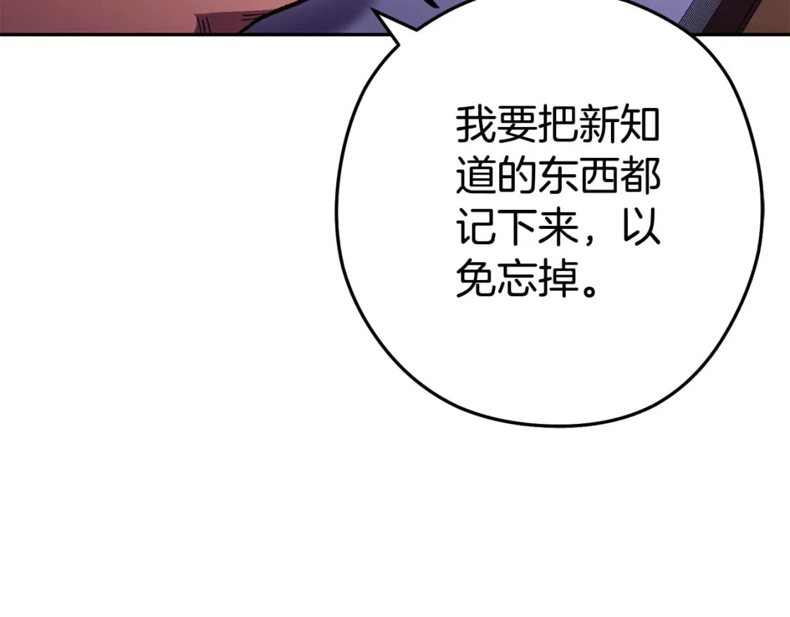 第157话 挑战亡灵50