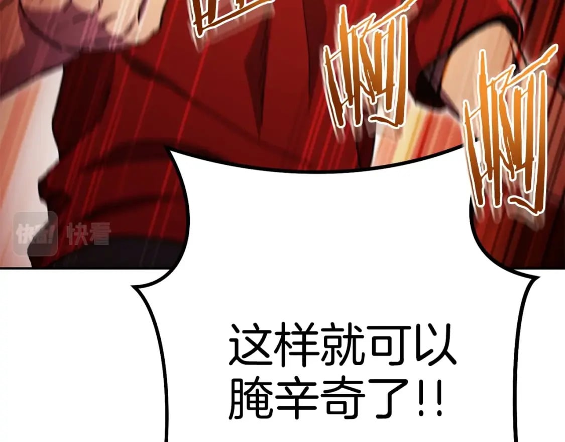 第158话 攻略迷宫59