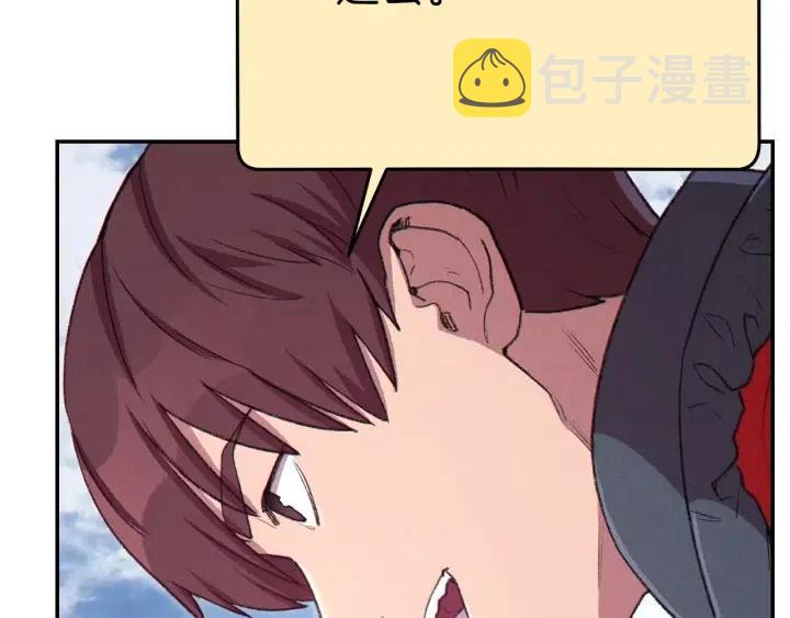 第87话106