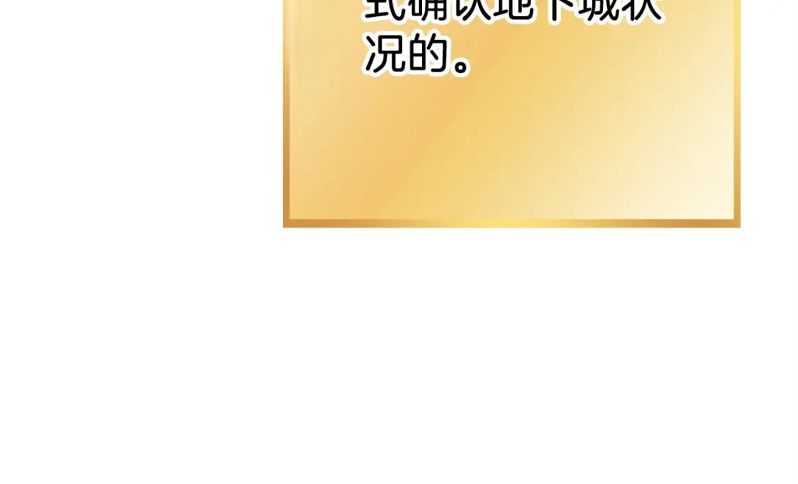 第147话 食神之力！228