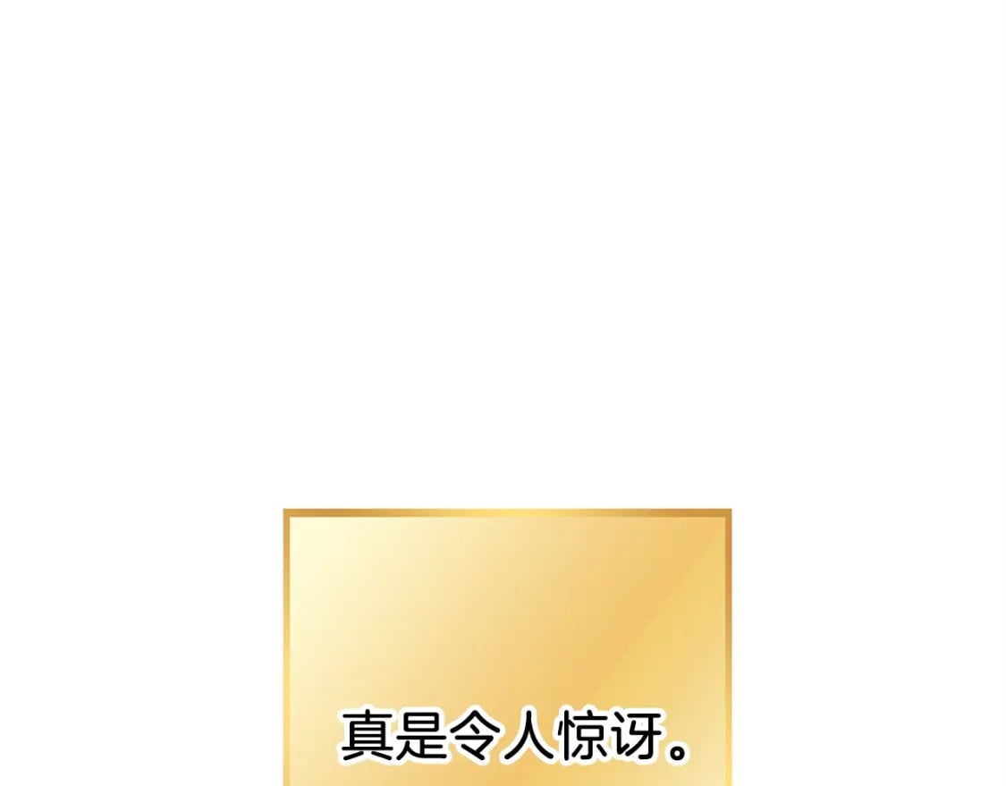 第147话 食神之力！173