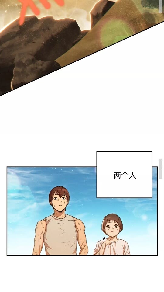 第34话 兔生到达了高潮61