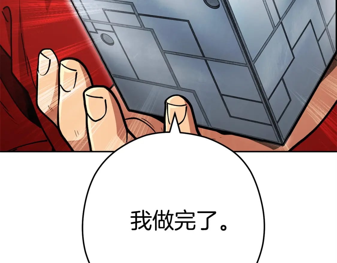 第153话 全都是！黄！金！啊！162