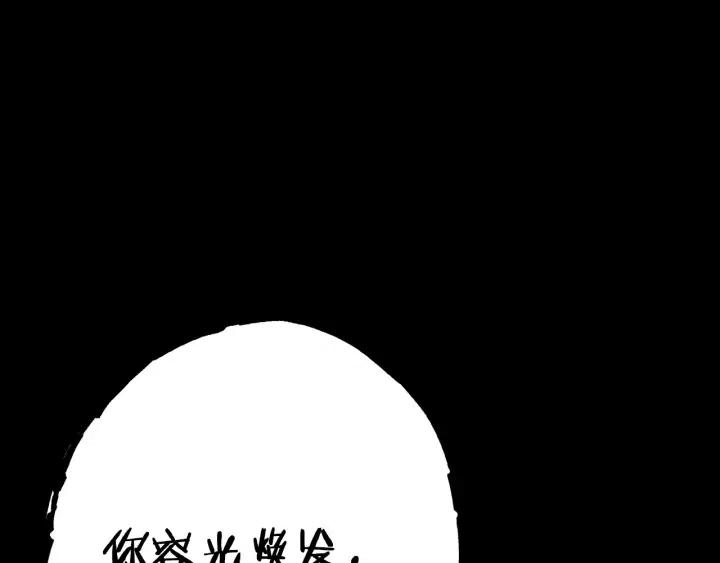 第86话 宣判死刑172