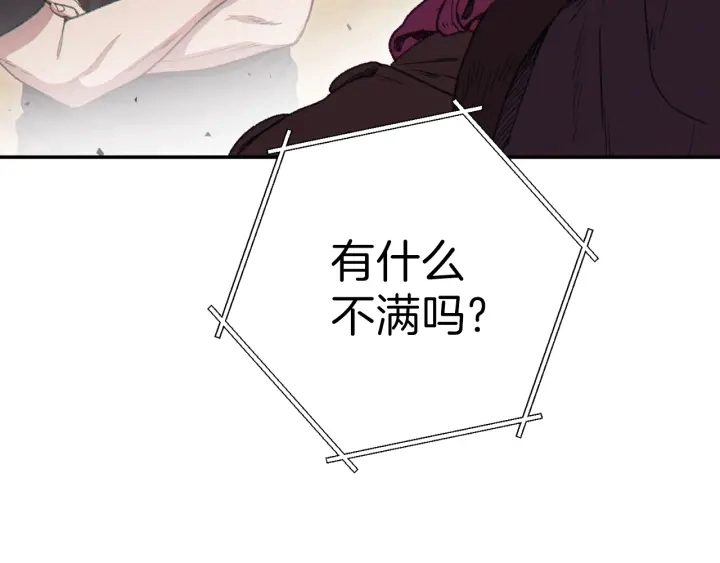 第85话 窝特ER麦LEN????218