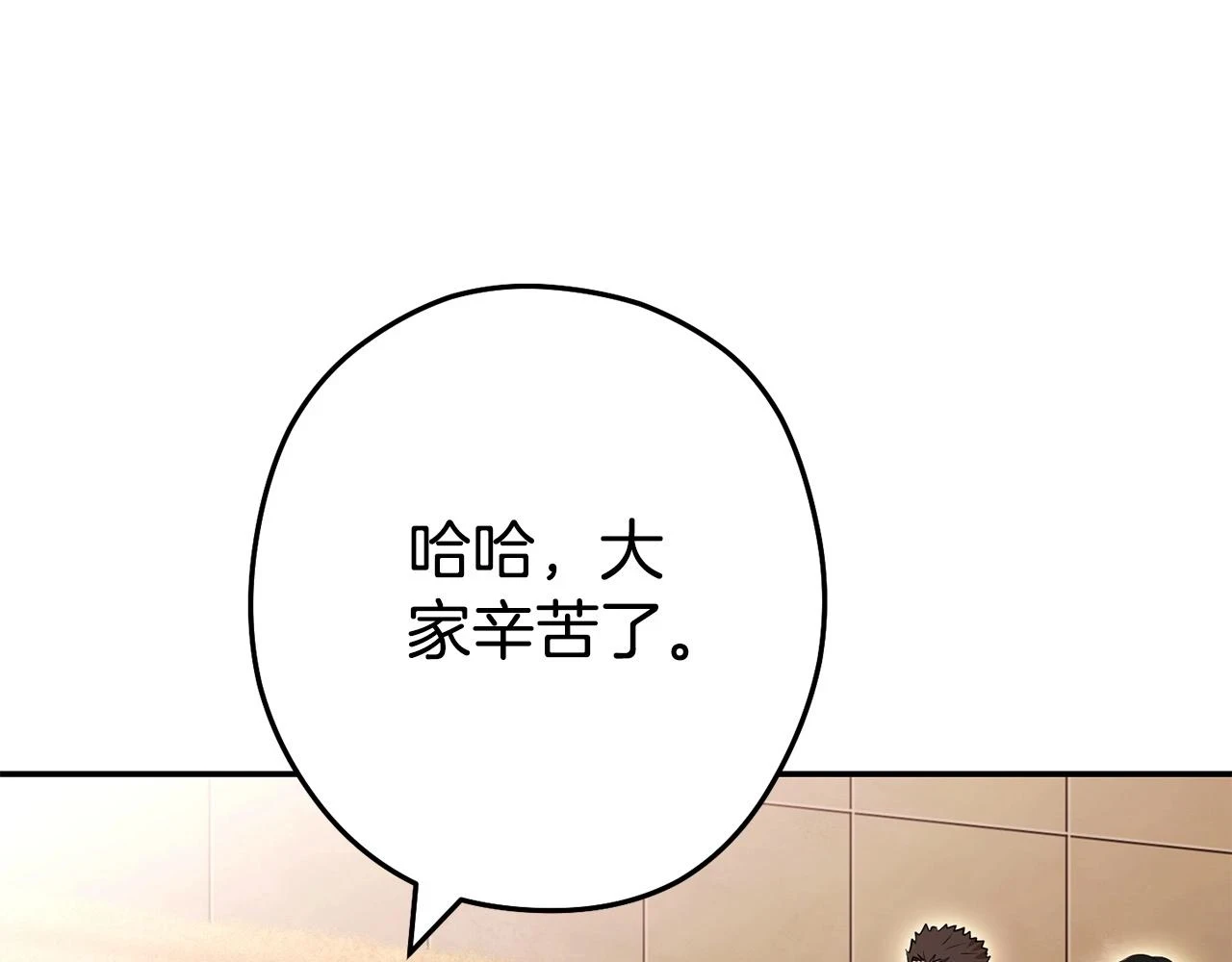 第142话 创世之书吗！90