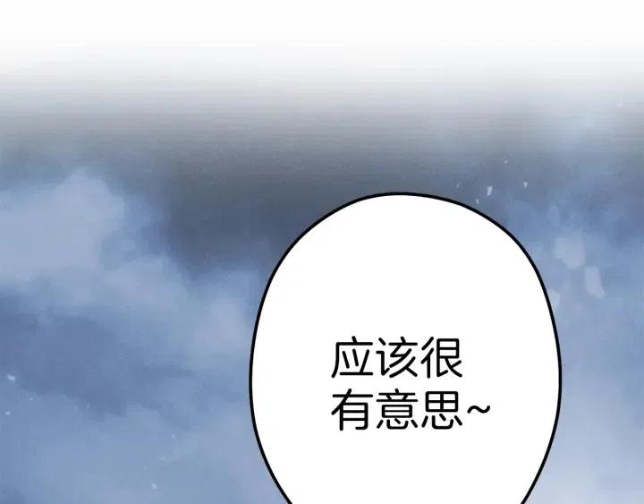第87话223