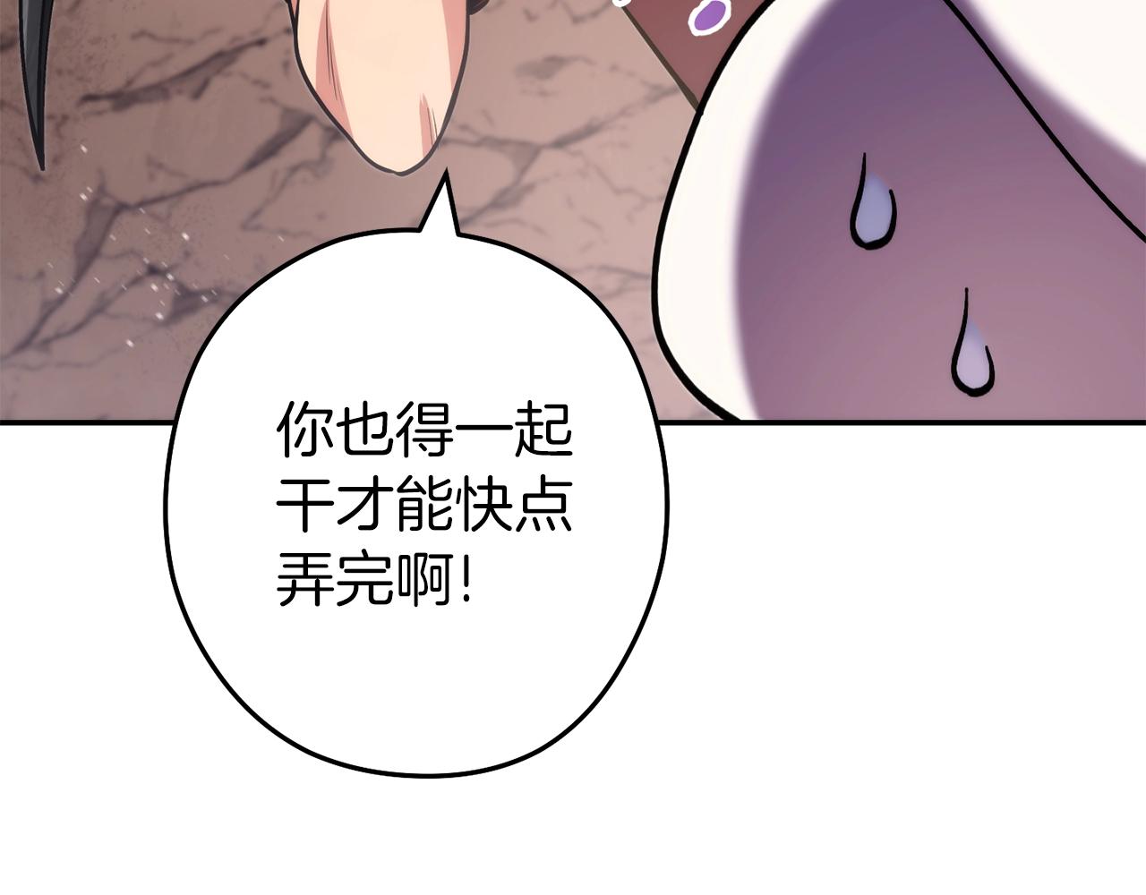 第132话 衣锦还乡了123