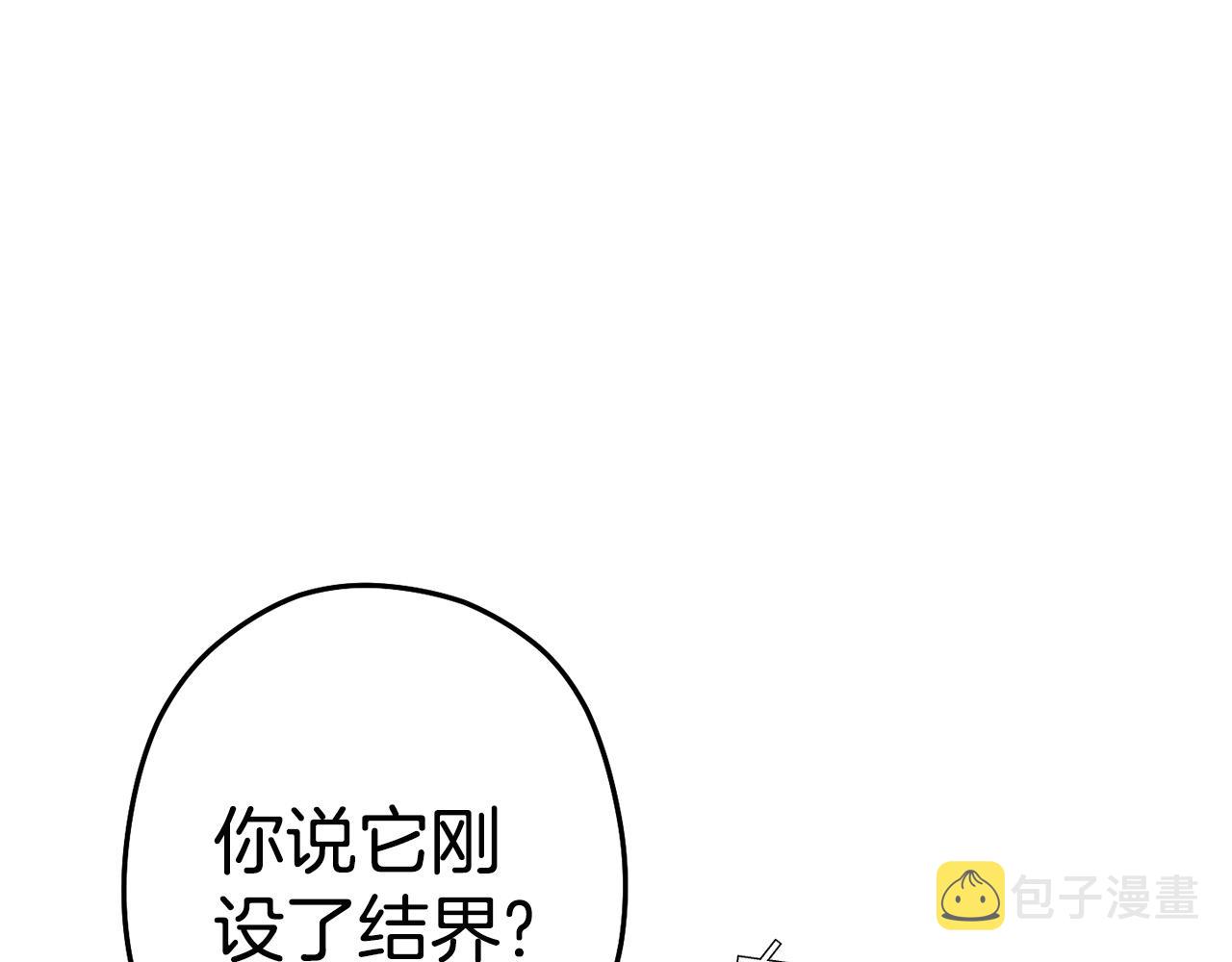 第99话 塞尔帕134