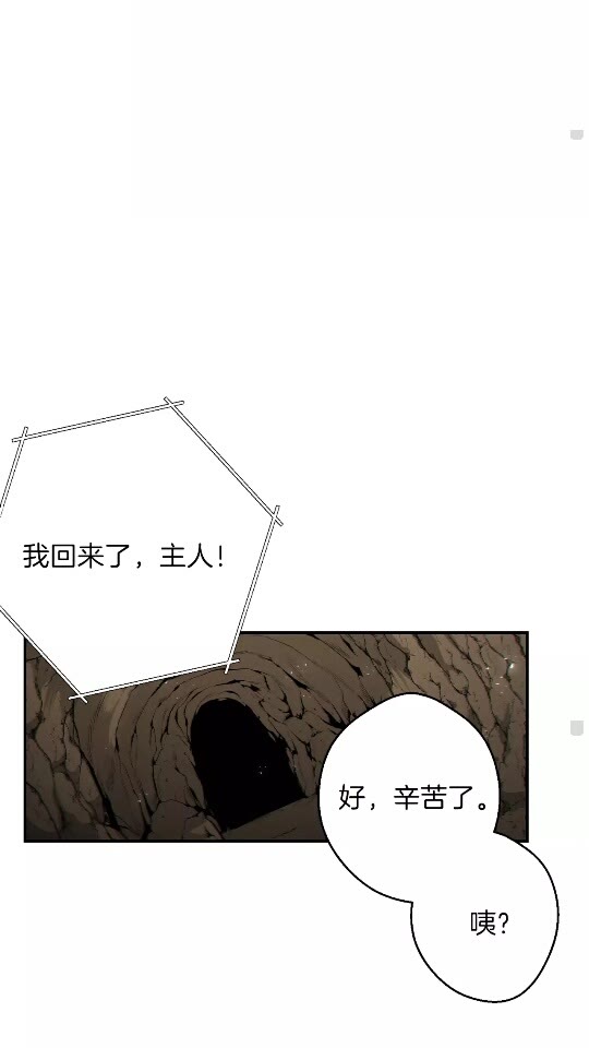 第34话 兔生到达了高潮17