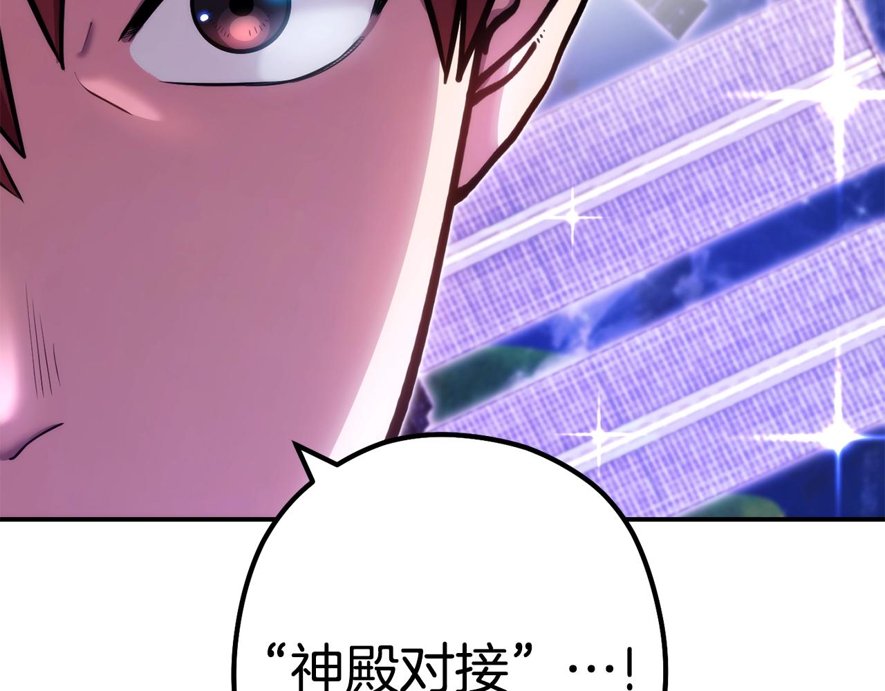 第134话 第三阶段小助手194