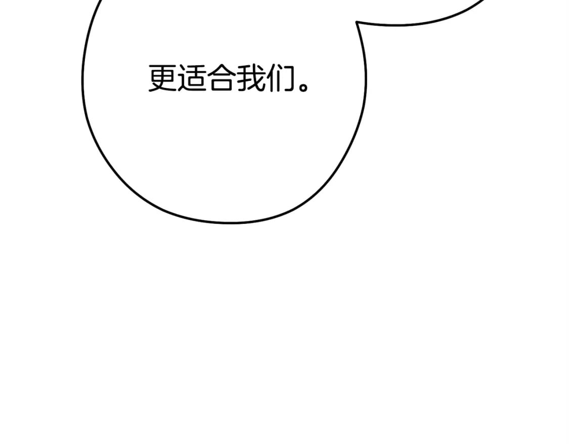 第159话 光头：我是个配角啊！201