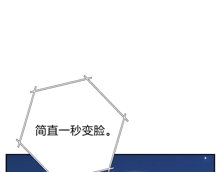 第78话 割麦子21