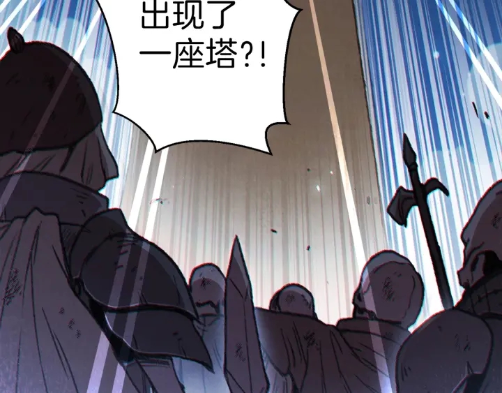 第54话 奇迹的化身166