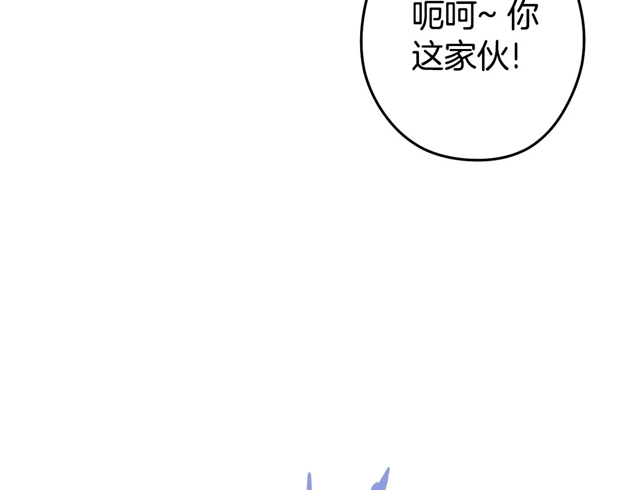 第140话 玩家养成计划112