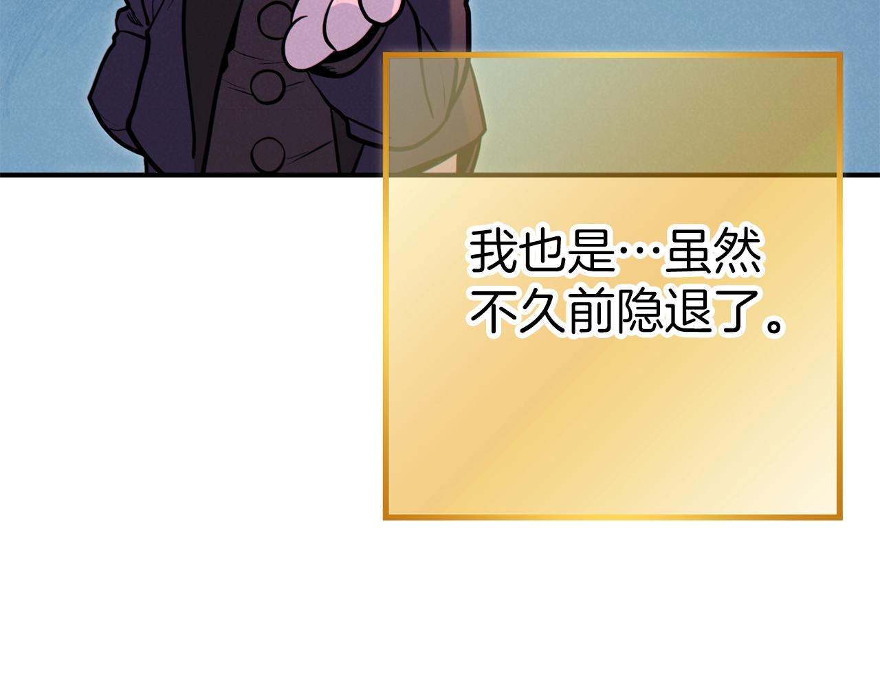 第101话 装腔作势的狮子223