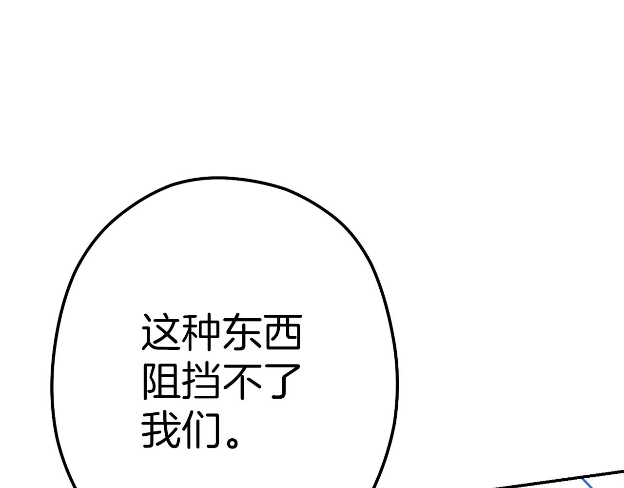 第102话 焯！你是啥啊！63