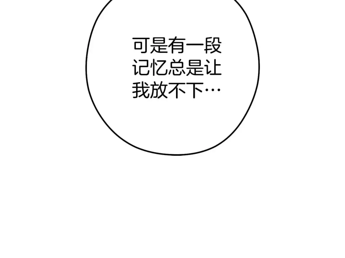 第187话 同伴的力量224