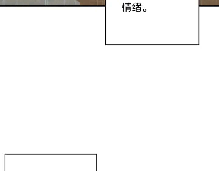 第61话 新成就已达成4